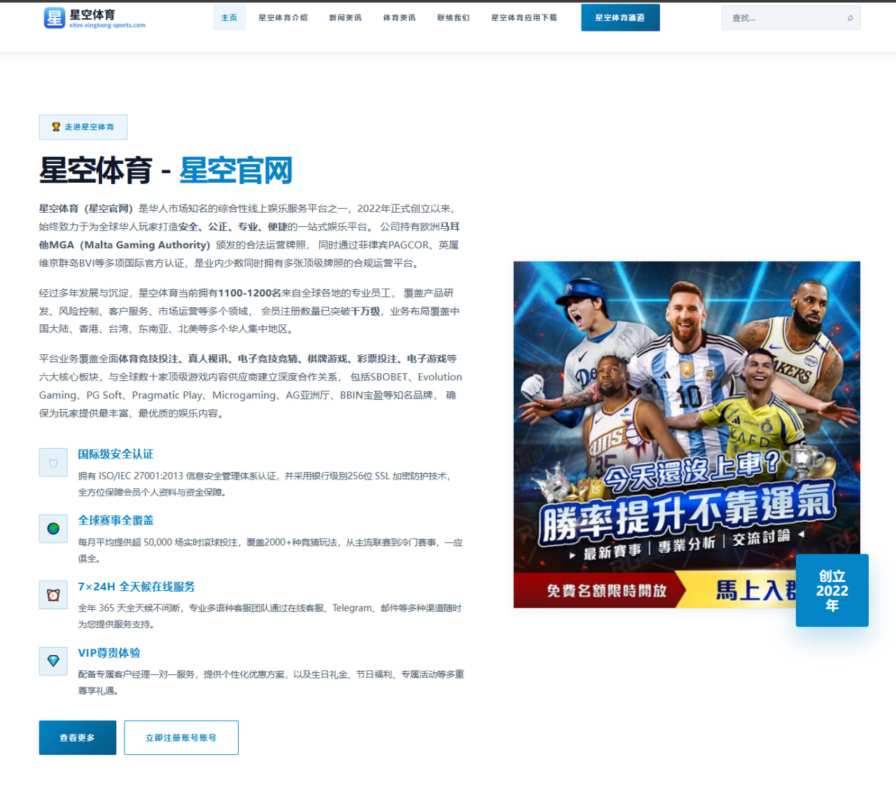 樊振东恢复系统训练后复出时间待定国乒男队排阵受考验